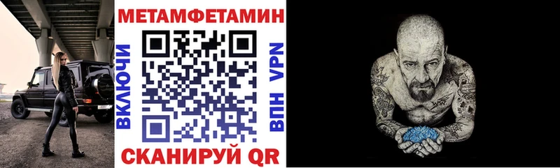 Амфетамин Розовый  Корсаков 