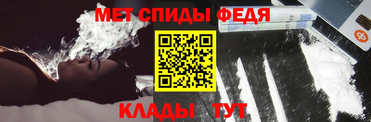 Корсаков  АМФЕТАМИН 98%  Вход с VPN 