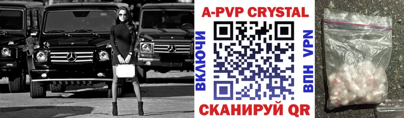 Alfa_PVP мука  Корсаков 