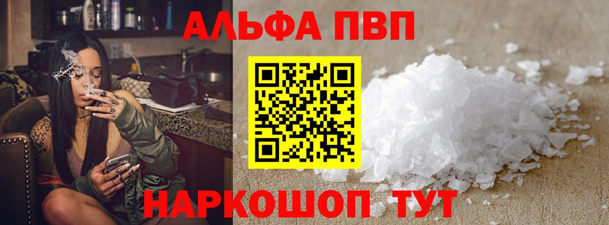 A-PVP СК Корсаков