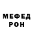 MDMA кристаллы MilkyMolotov