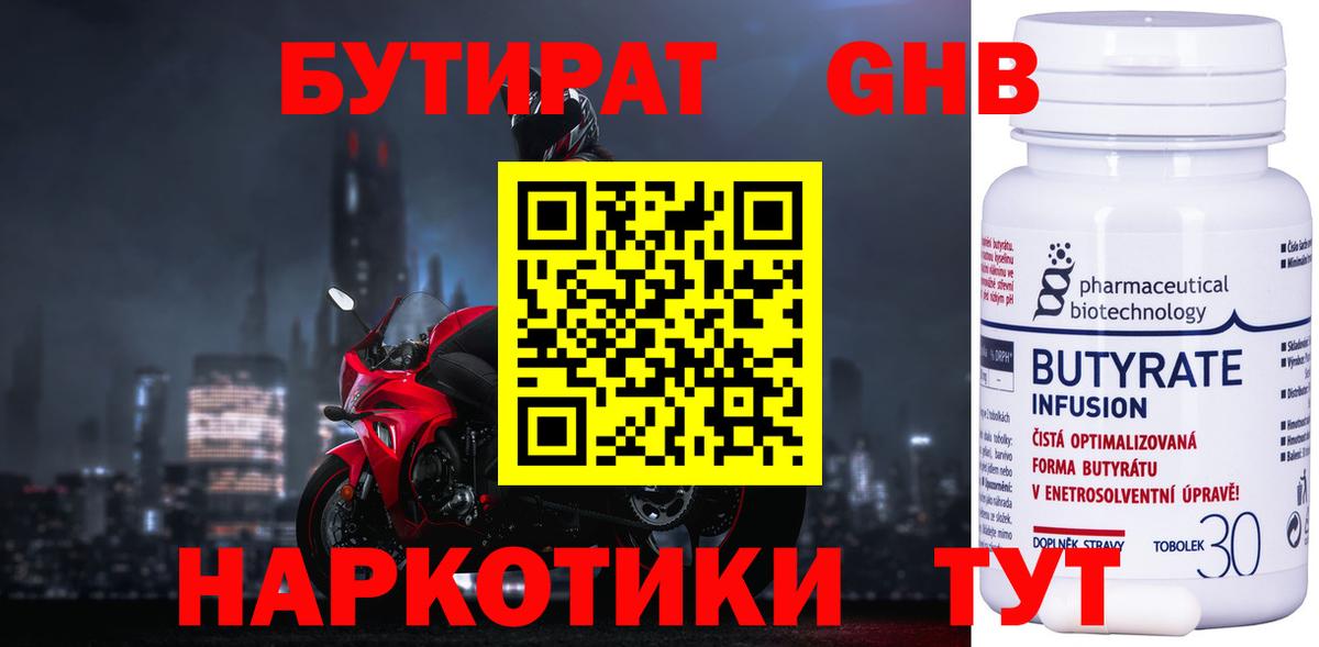 ГАШИШ  Кокаин  Корсаков  Гашиш  Кокаин  Меф МЯУ МЯУ   MDMA  Меф   Марихуана  NBOMe 