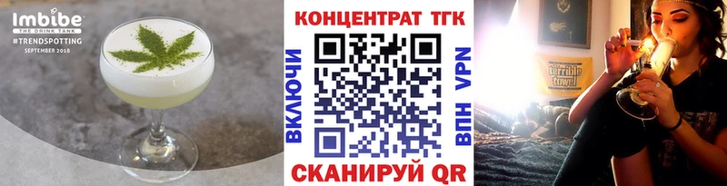 Еда ТГК марихуана Корсаков