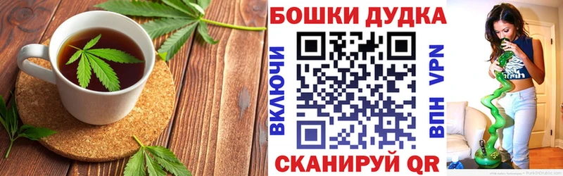 Canna-Cookies конопля  закладки  Корсаков 