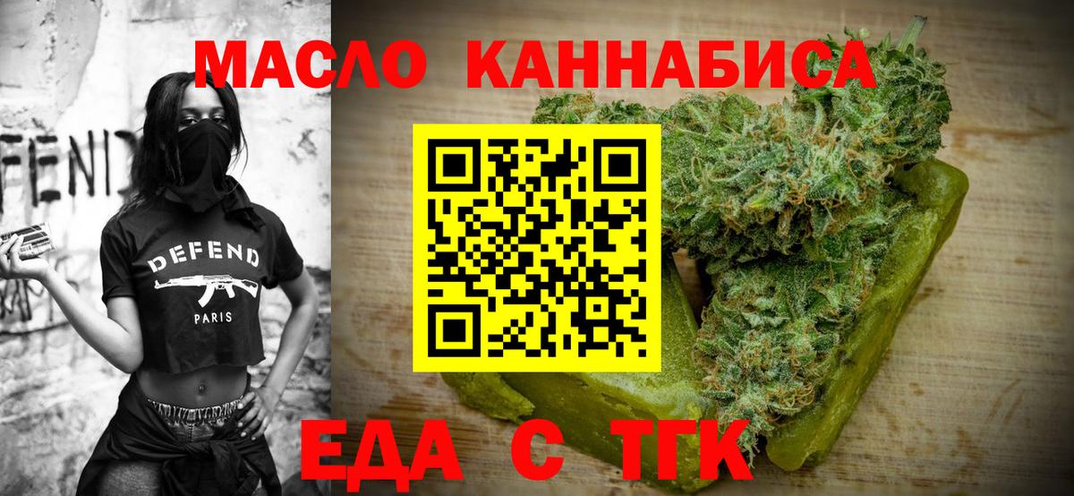 Canna-Cookies марихуана  Корсаков 
