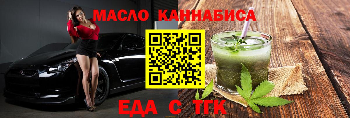 Мефедрон  МАРИХУАНА  Корсаков  Конопля  Вход с VPN  Кокаин 