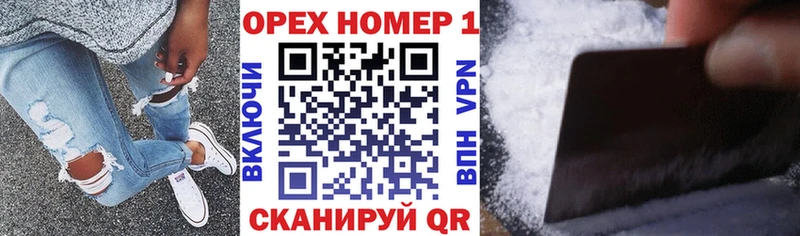 Кокаин Fish Scale Корсаков