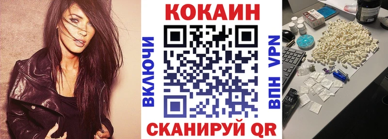 Cocaine Колумбийский  Корсаков 