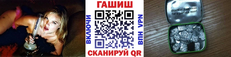 Гашиш hashish  где купить   Корсаков 