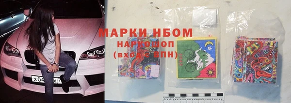 прущие крисы Осташков