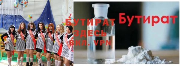 эйфоретик Осинники