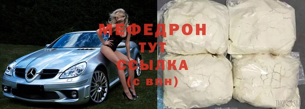бутират Остров
