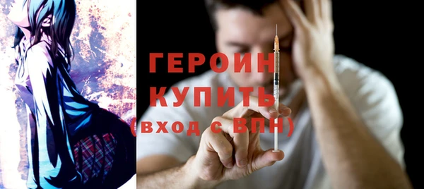 кокаин VHQ Нязепетровск