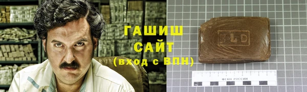 кокаин VHQ Нязепетровск