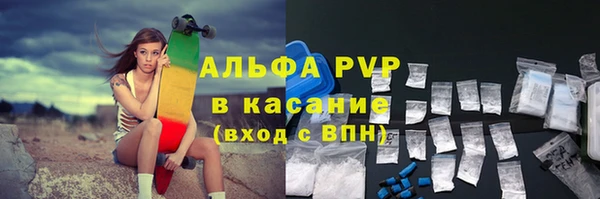 бутират Остров