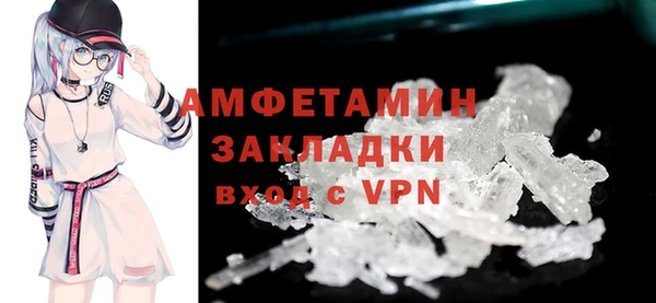 кокаин VHQ Нязепетровск