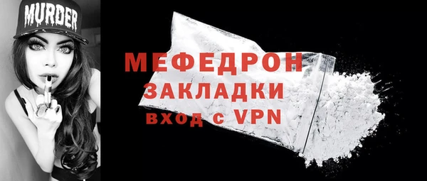 бутират Остров