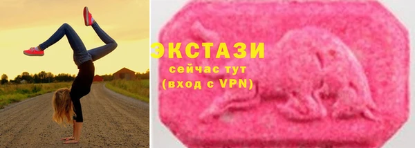 ALPHA-PVP Весьегонск