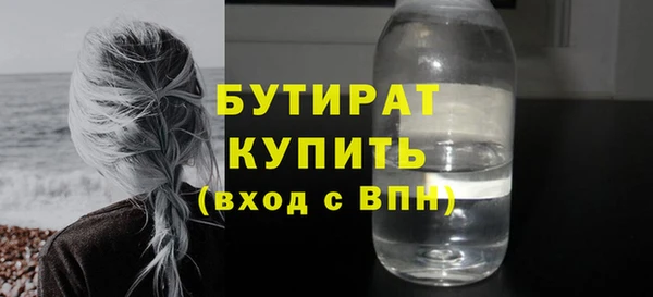 соль курить ск Нягань