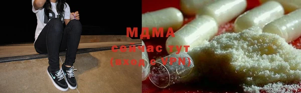 MDMA Вязьма