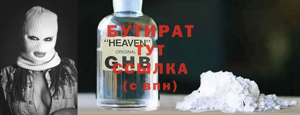 соль курить ск Нягань