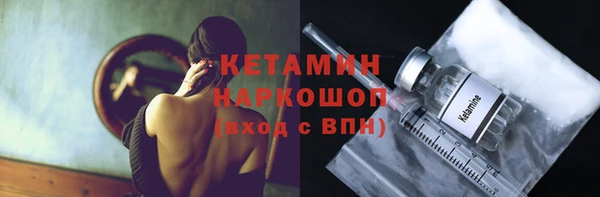 прущие крисы Осташков