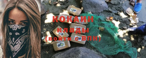 прущие крисы Осташков