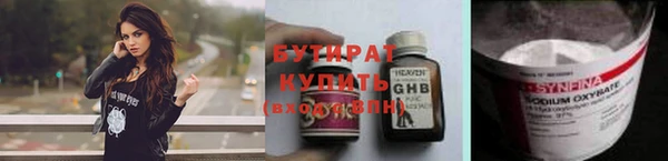 соль курить ск Нягань