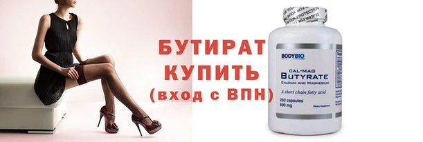 кокаин VHQ Нязепетровск