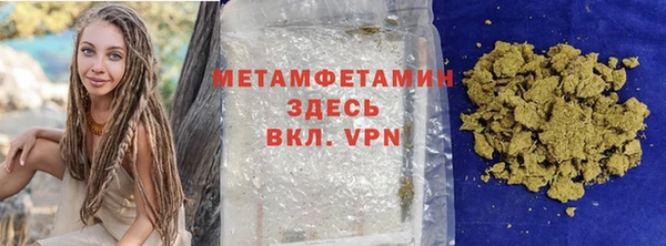 MDMA Вязьма