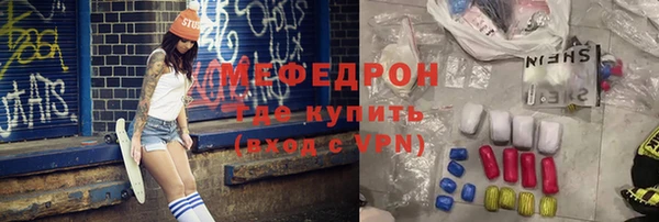 соль курить ск Нягань