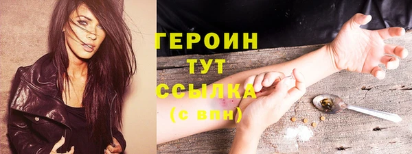 прущие крисы Осташков