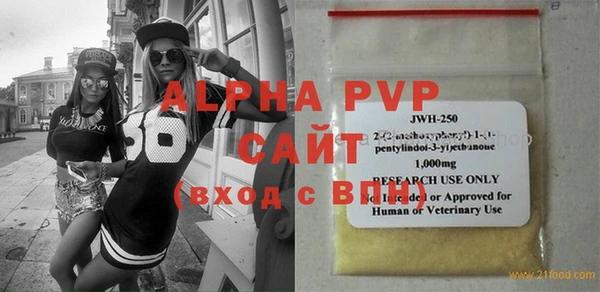 прущие крисы Осташков