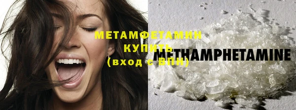 эйфоретик Осинники
