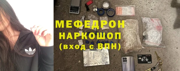 соль курить ск Нягань