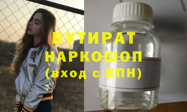 прущие крисы Осташков