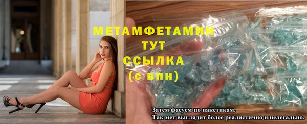 эйфоретик Осинники