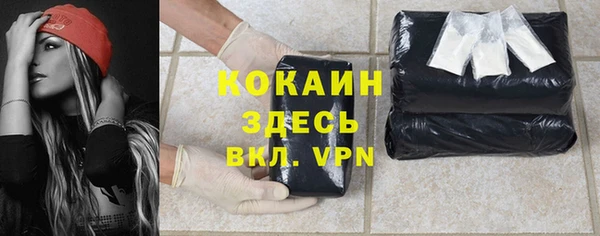 бутират Остров