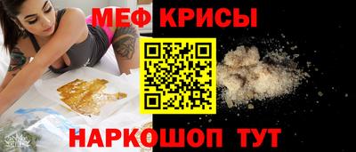 крисы Гай