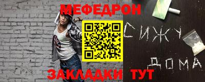 крисы Гай