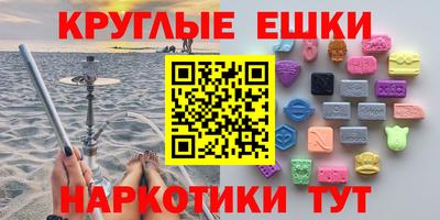 MDMA Premium VHQ Гатчина