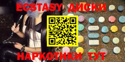 MDMA Premium VHQ Гатчина