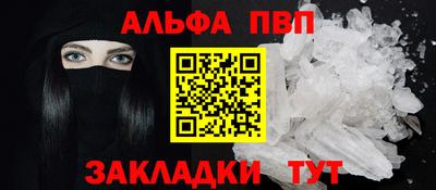 мефедрон мука Беслан