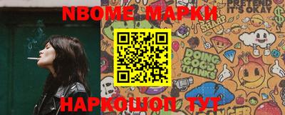 мефедрон мука Беслан