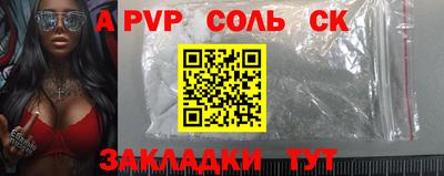 мефедрон мука Беслан