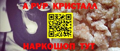 крисы Гай