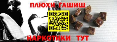 мефедрон мука Беслан