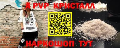 MDMA Premium VHQ Гатчина