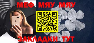 mdpv Гусев
