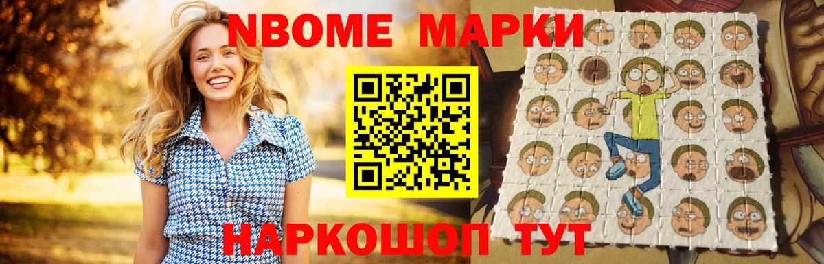 Лсд 25 экстази кислота Корсаков